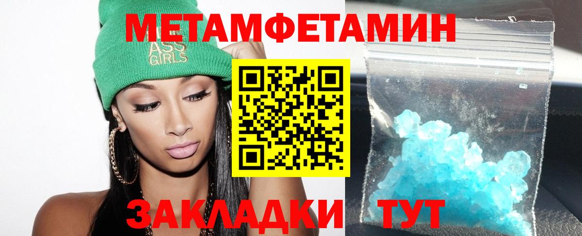 Amphetamine 97% Карталы
