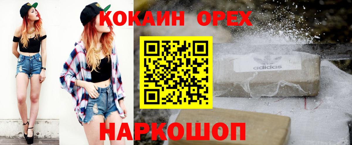 COCAIN Колумбийский Карталы