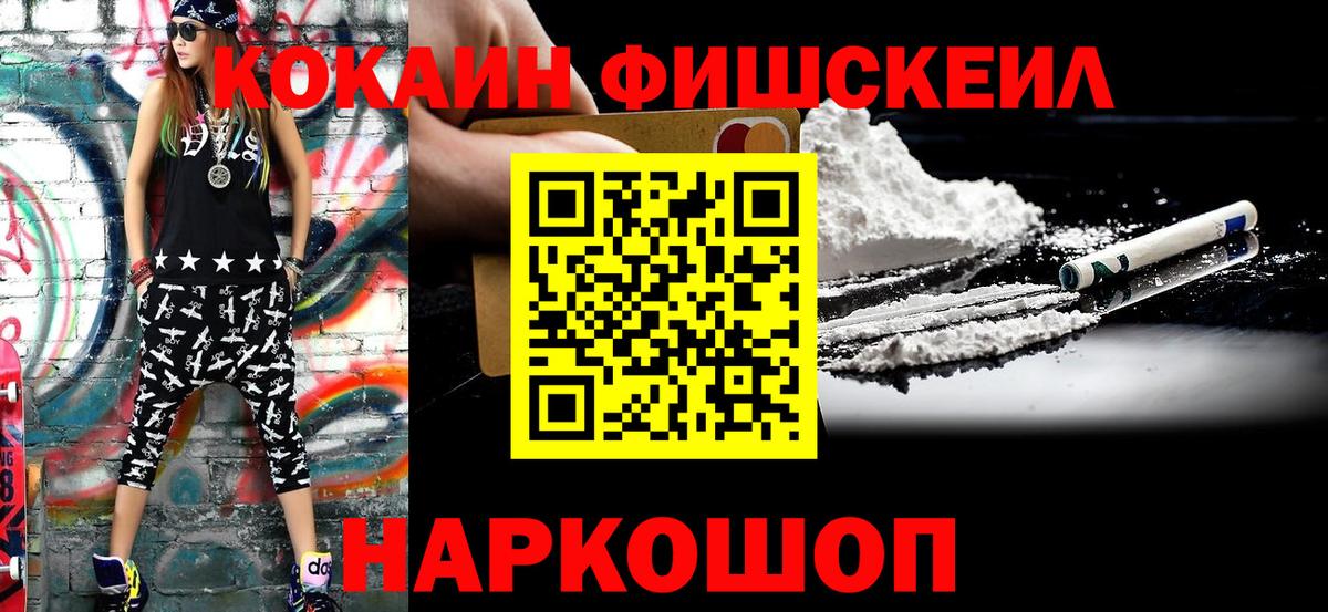 КОКАИН  COCAIN 99%  Вход с VPN  Карталы  КОКАИН 99% 