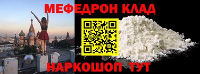 таблы Коммунар