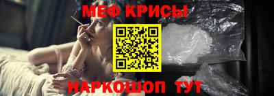 стафф Комсомольск-на-Амуре