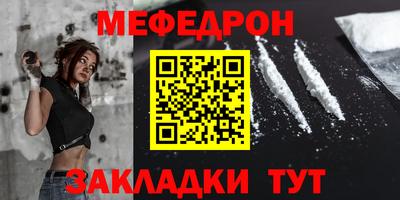 таблы Коммунар