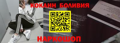 стафф Комсомольск-на-Амуре