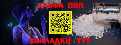 стафф Комсомольск-на-Амуре