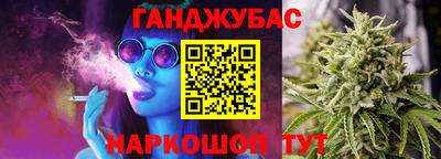 стафф Комсомольск-на-Амуре