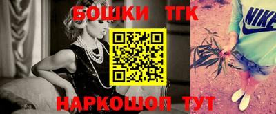 спиды Конаково