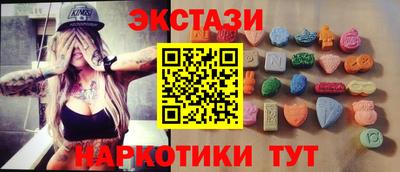 спиды Конаково