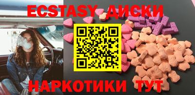 таблы Коммунар