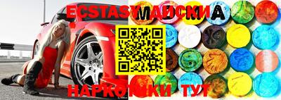 таблы Коммунар