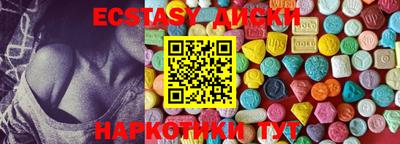 стафф Комсомольск-на-Амуре