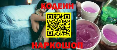 стафф Комсомольск-на-Амуре
