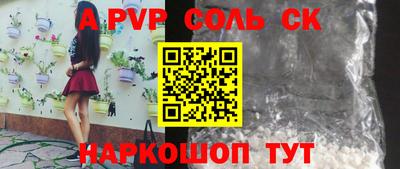 спиды Конаково