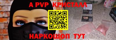 таблы Коммунар