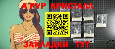 спиды Конаково