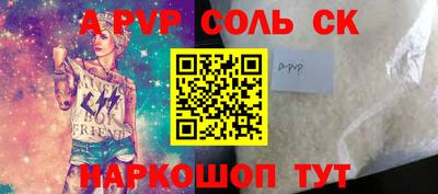 таблы Коммунар