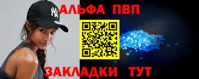 таблы Коммунар