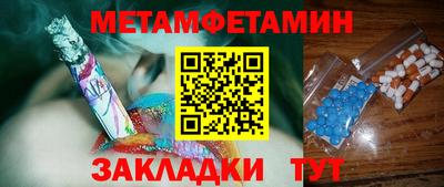 спиды Конаково