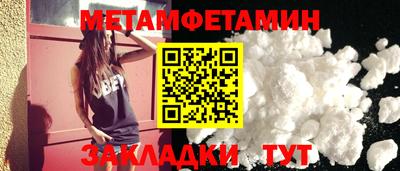 стафф Комсомольск-на-Амуре