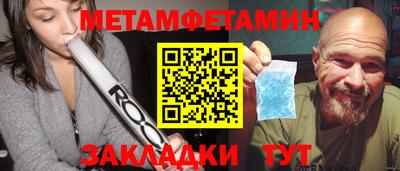 спиды Конаково