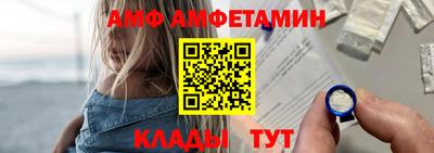стафф Комсомольск-на-Амуре