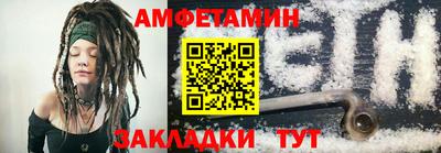 спиды Конаково