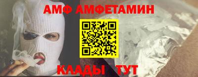 спиды Конаково