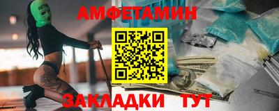 таблы Коммунар