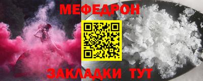 таблы Коммунар