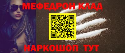 стафф Комсомольск-на-Амуре
