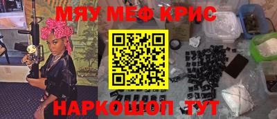 таблы Коммунар