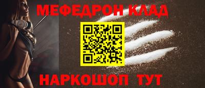 стафф Комсомольск-на-Амуре