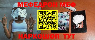 спиды Конаково