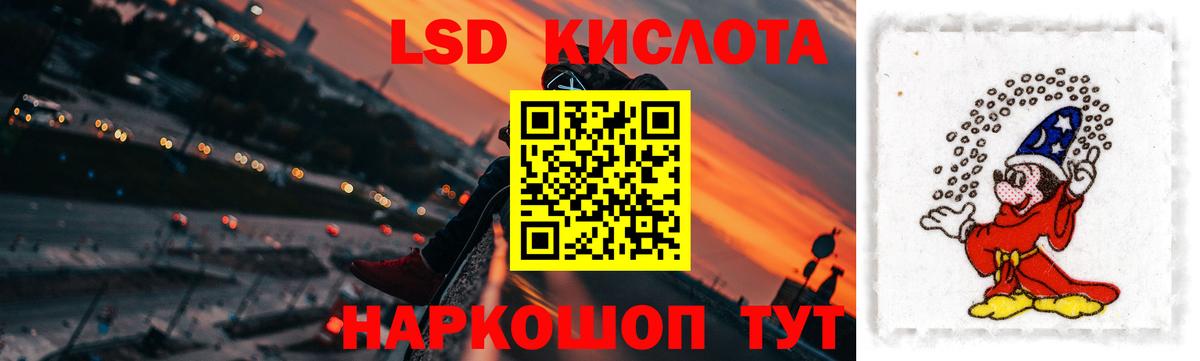 ЛСД экстази кислота  ЛСД экстази  Карталы  ЛСД экстази кислота  Вход с VPN 