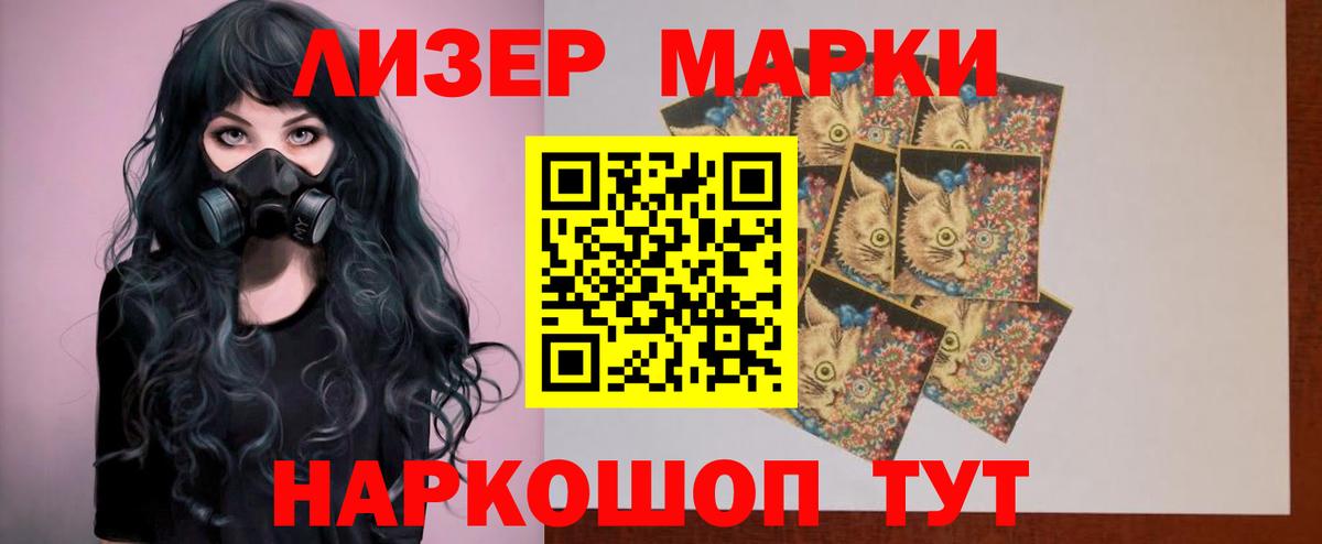 Лсд 25 экстази кислота Карталы