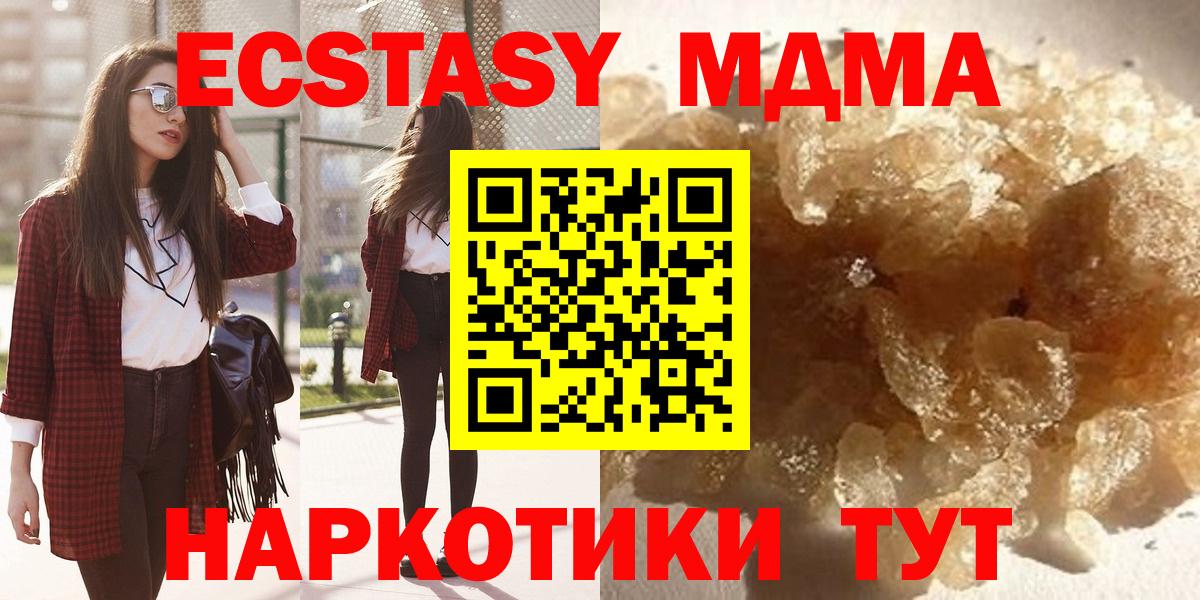 МДМА молли Карталы