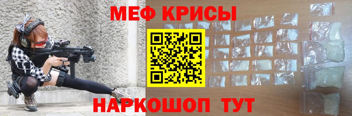 МЯУ-МЯУ VHQ  Меф мяу мяу  МЯУ-МЯУ  Вход с VPN  Карталы  МЯУ-МЯУ 