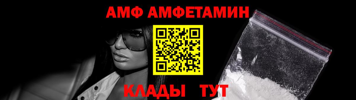 МЕТАМФЕТАМИН винт  МЕТАМФЕТАМИН винт  Вход с VPN  Карталы 