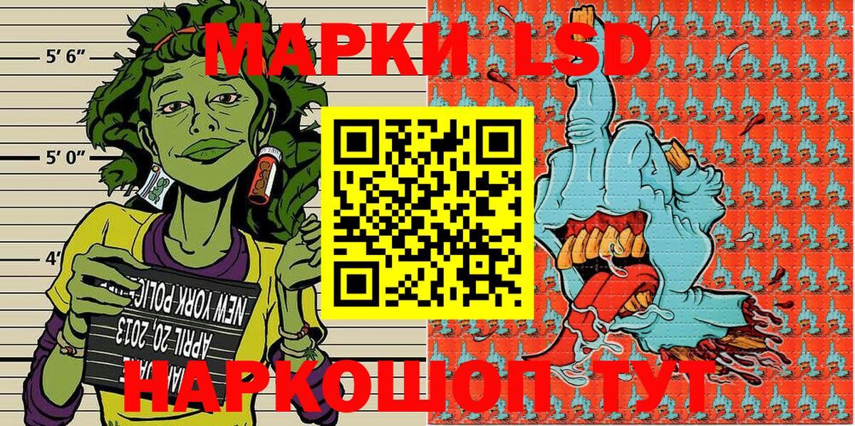 Марки NBOMe 1,8мг  Вход с VPN  Карталы  Марки NBOMe 1,8мг 