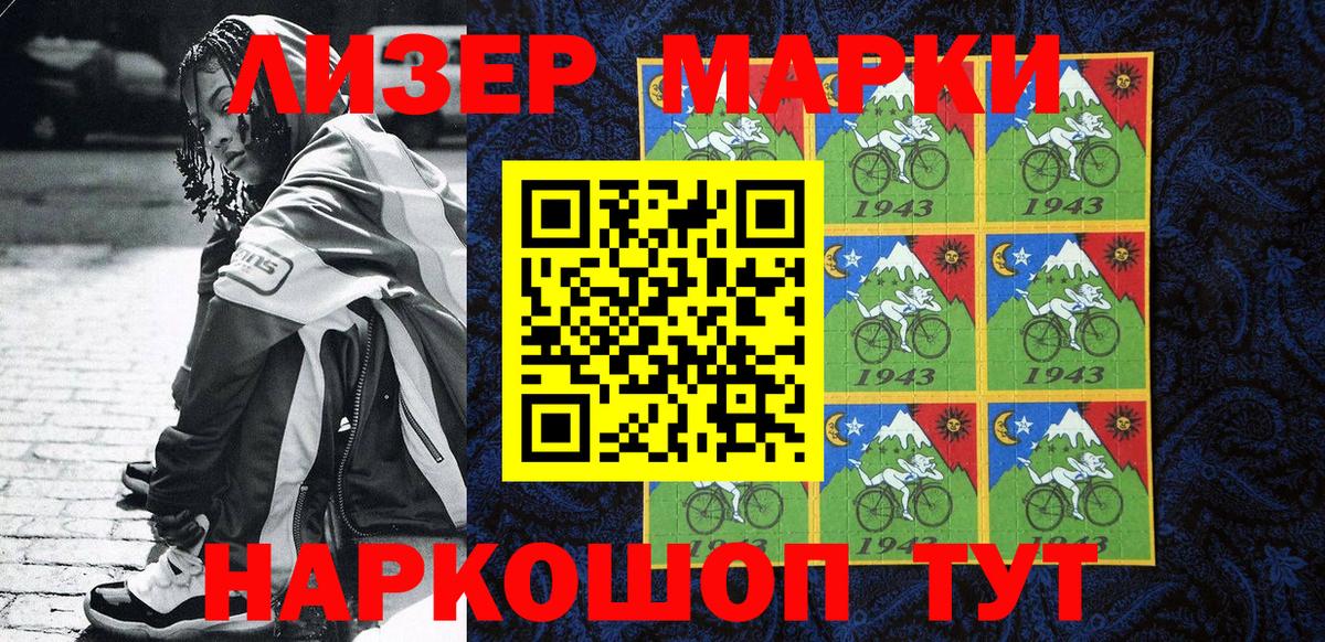 Меф МЯУ МЯУ   Гашиш  Где продают наркотики?  Cocaine  Карталы  НБОМе  Вход с VPN  Канабис  КЕТАМИН 