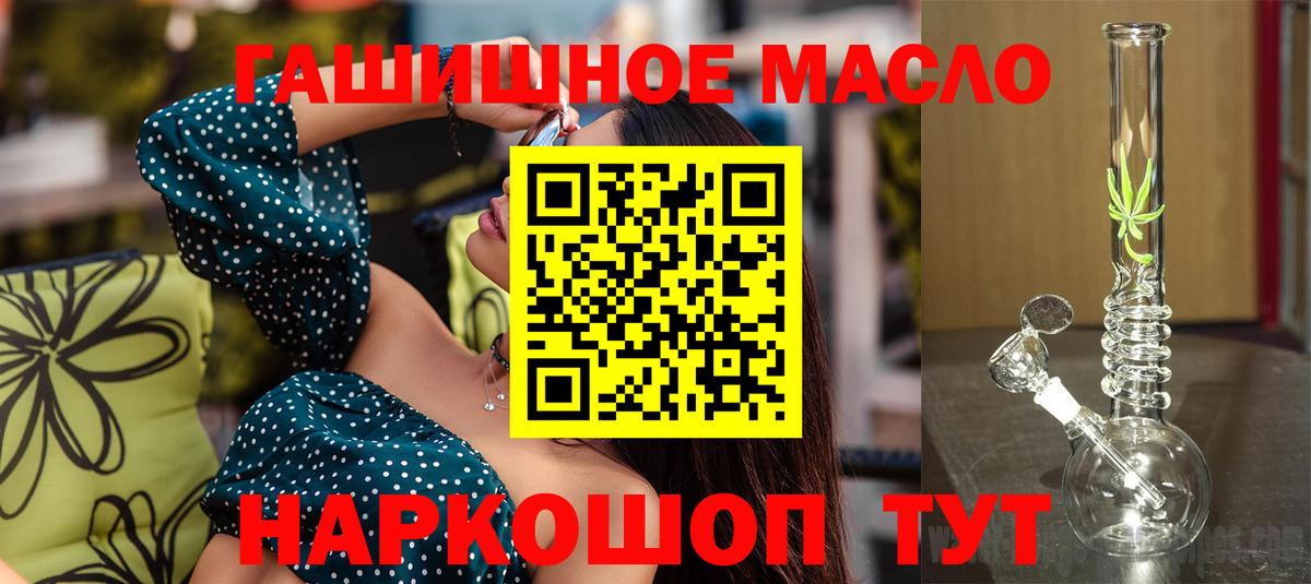 Дистиллят ТГК Wax  Вход с VPN  Карталы  ТГК вейп с тгк 