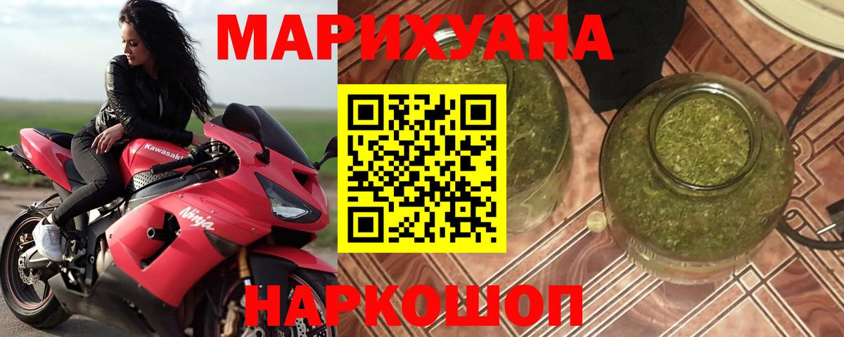 Карталы  Конопля сатива  Бошки Шишки VHQ  Марихуана MAZAR  Бошки Шишки гибрид  Вход с VPN 
