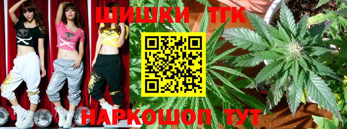 Бошки Шишки LSD WEED Карталы